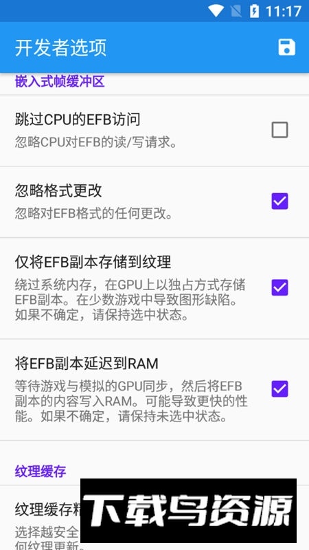 安卓海豚模拟器5.0汉化版安装包截图5