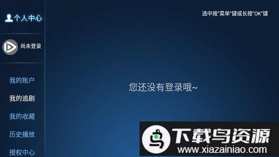 天玺影院tv版最新版截图2