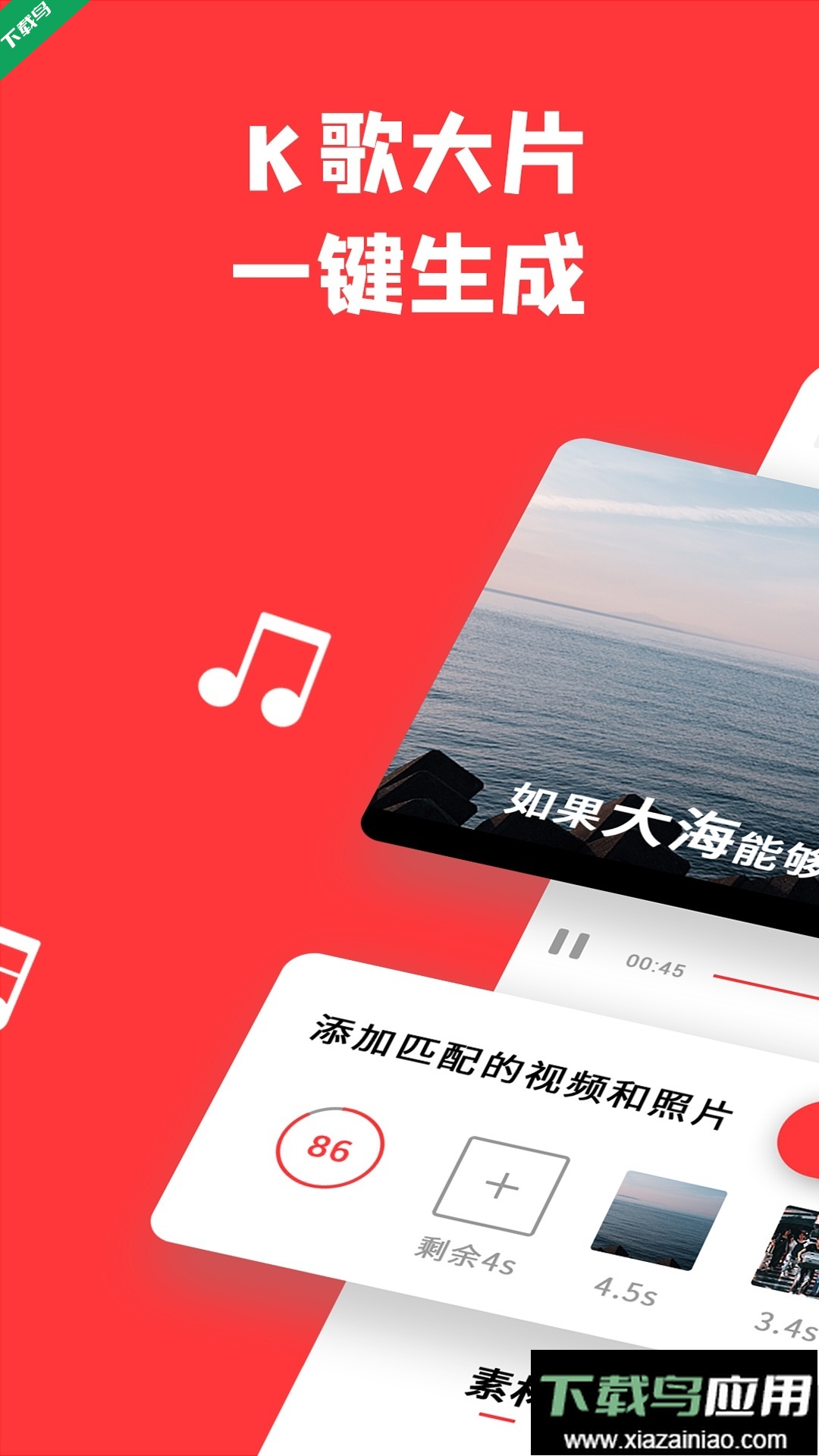 音画app官方正版下载最新版截图4