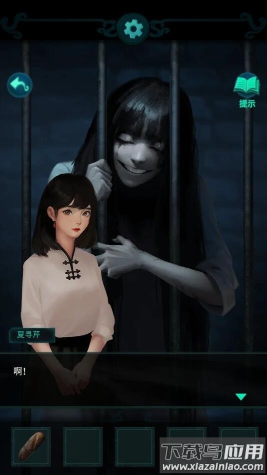 深宅怨最新版截图2