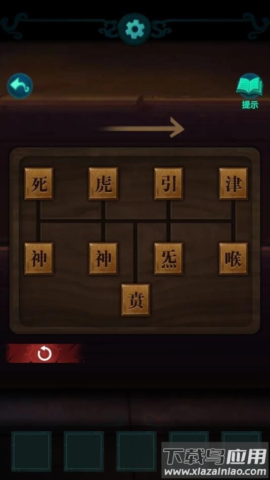 深宅怨最新版截图3