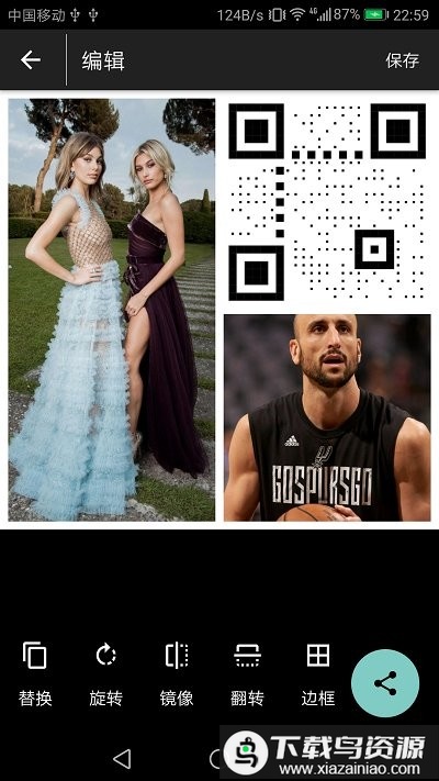 拼接图片工具app最新版截图3