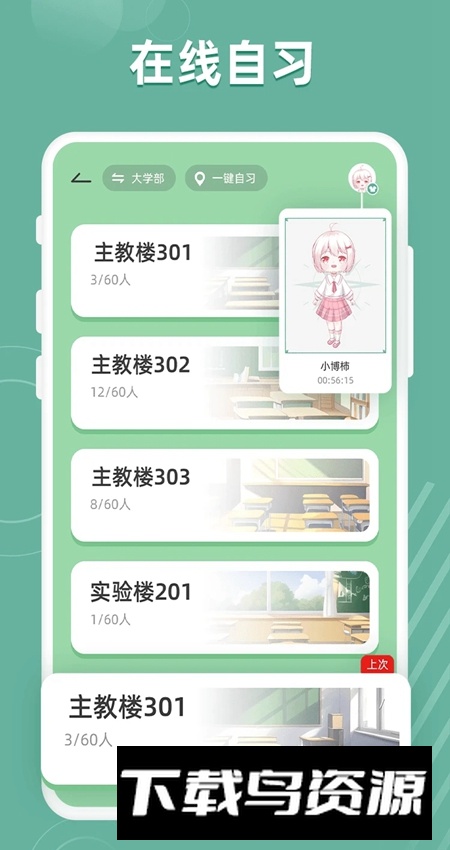 好柿花生app手机版(自律app)最新版截图3
