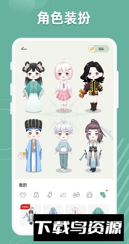 好柿花生app手机版(自律app)最新版截图4