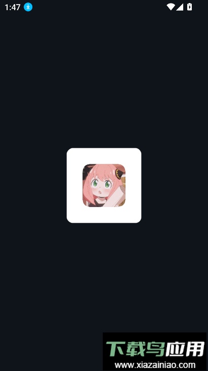 ERY音乐最新版最新版截图1