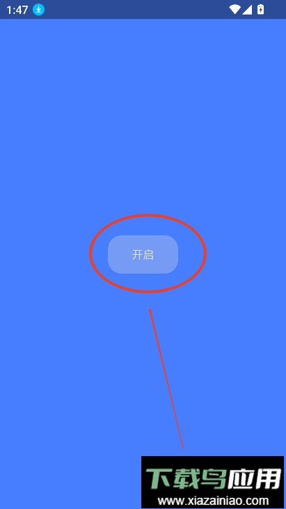 ERY音乐最新版最新版截图2