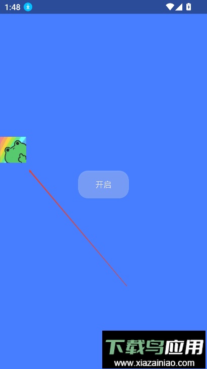 ERY音乐最新版最新版截图3