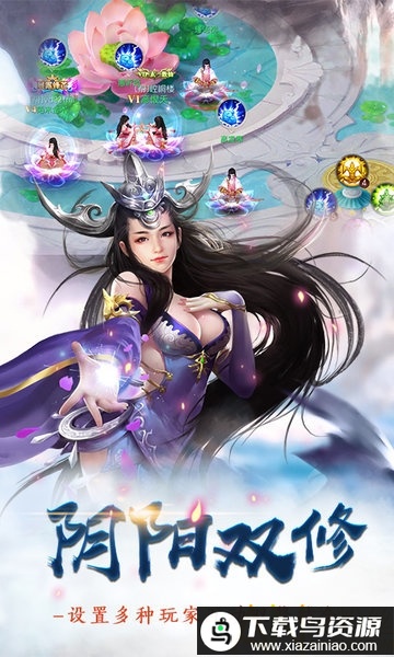 幻剑修仙ol手游截图2