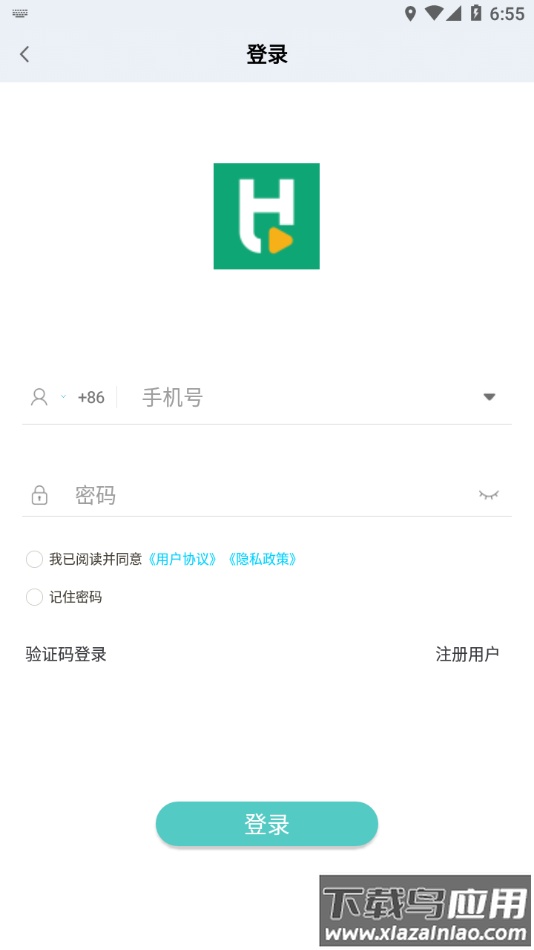 腾慧网校app下载最新版截图2