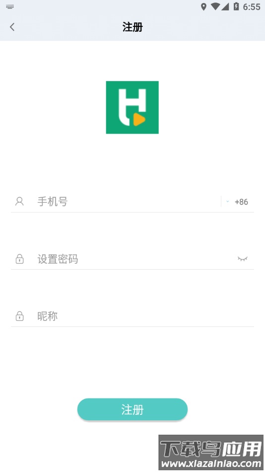 腾慧网校app下载最新版截图3
