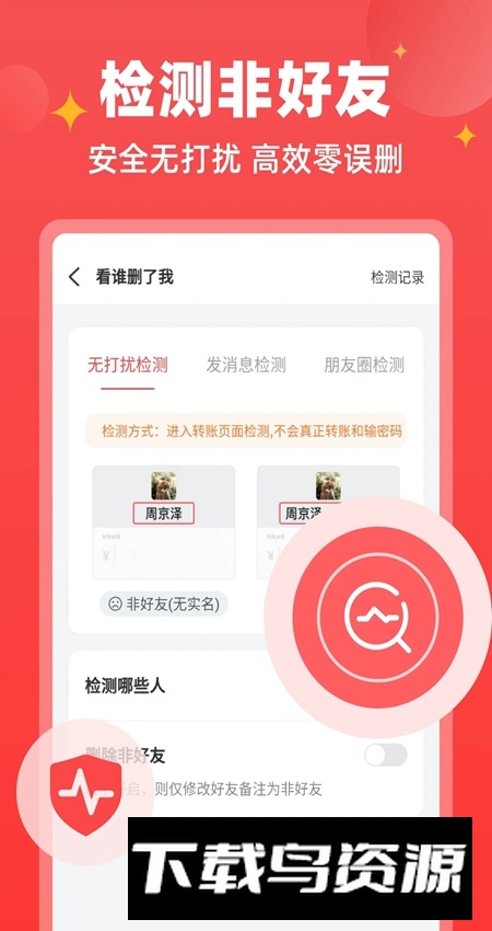 微商宝贝app官方最新版最新版截图3