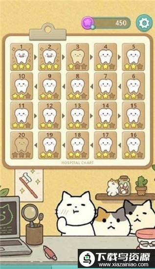 神奇的猫科牙医中文版最新版截图3