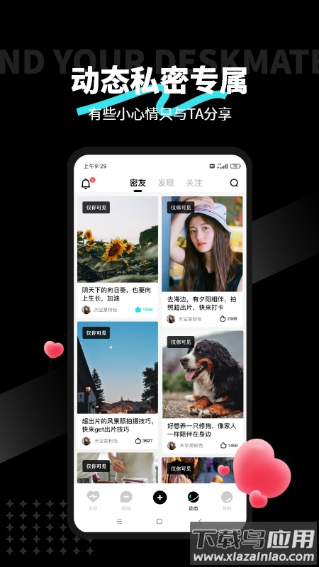 Zmate APP截图2