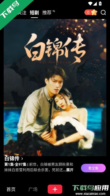 火乐园下载App最新版截图4