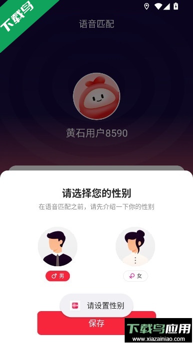 火乐园下载App最新版截图5