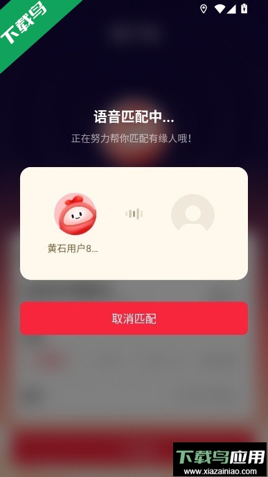 火乐园下载App最新版截图6