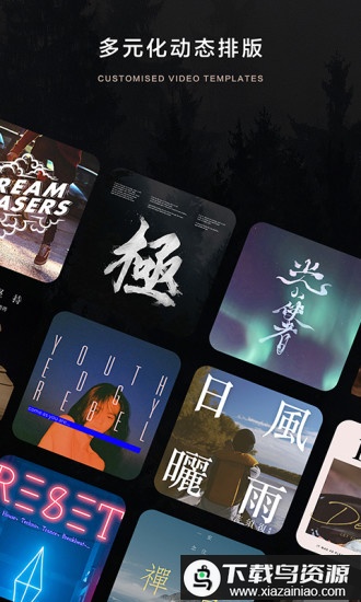 大片最新版截图1