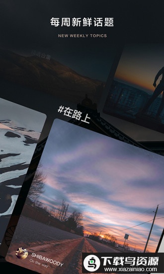 大片最新版截图3