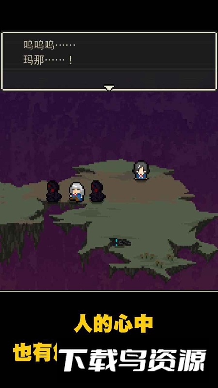 心之里侧游戏正版中文版最新版截图4