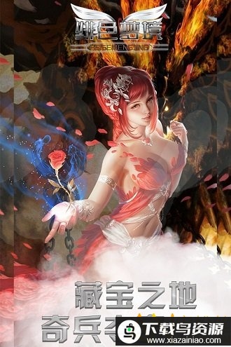 绯色梦境变态版最新版截图1