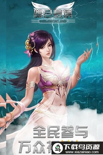 绯色梦境变态版最新版截图2