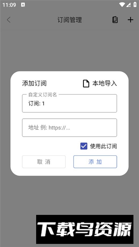 MBox手机版影视盒子最新版截图3