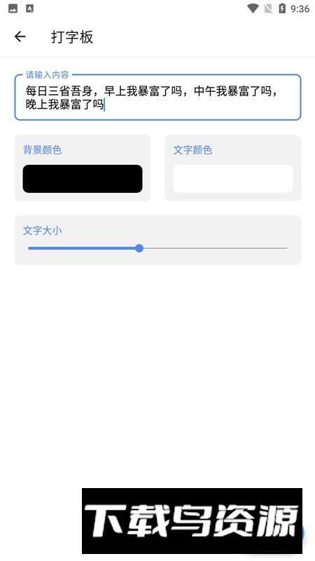 侠客工具箱官方安卓版最新版截图3