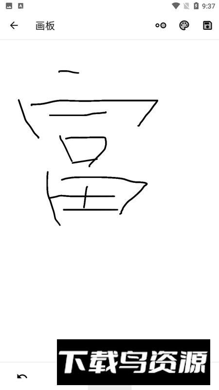 侠客工具箱官方安卓版最新版截图4