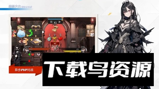 暗黑少女手游最新版最新版截图1