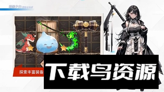 暗黑少女手游最新版最新版截图3