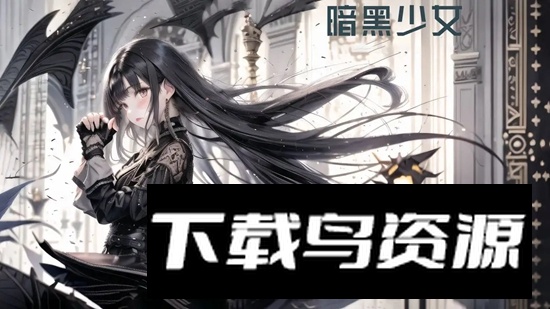 暗黑少女手游最新版最新版截图4