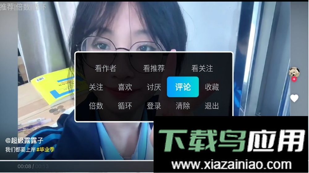 抖音tv小书版app最新版截图2
