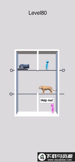 爱的别针游戏最新版截图4