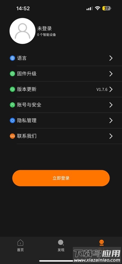 图拉斯app(TORRAS)最新版截图2