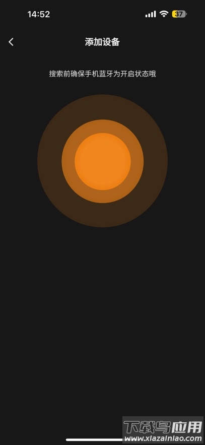 图拉斯app(TORRAS)最新版截图3