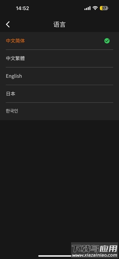 图拉斯app(TORRAS)最新版截图5