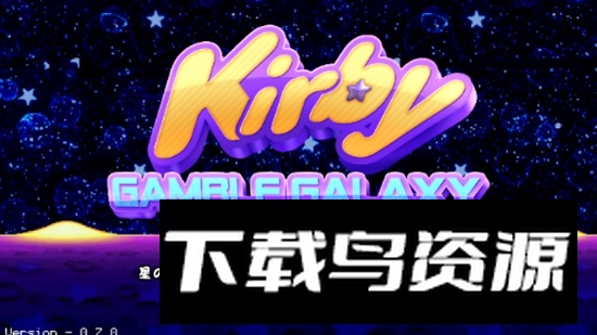 星之卡比银河故事游戏手机版最新版截图2