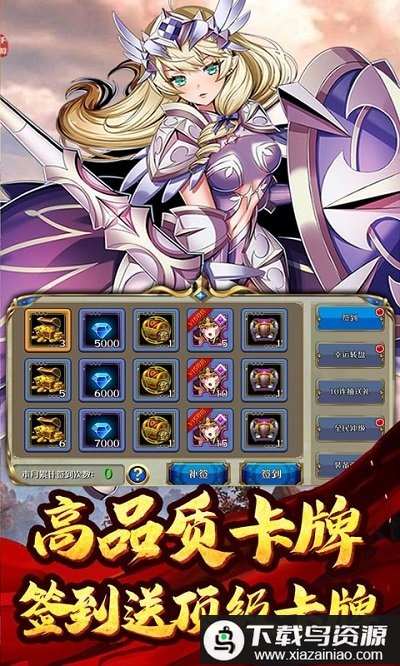 破晓奇兵bt版最新版截图1