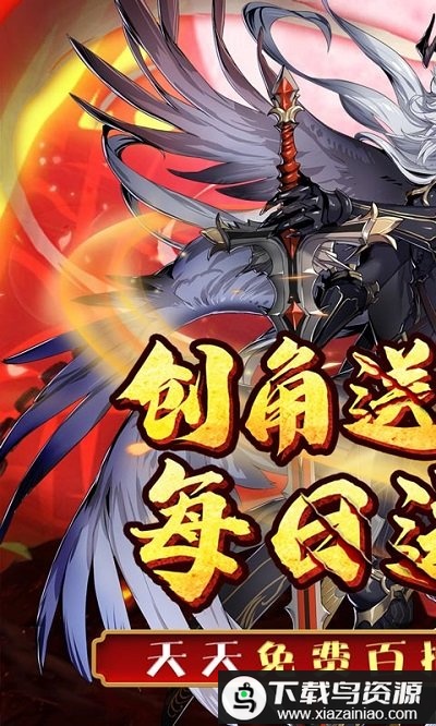 破晓奇兵bt版最新版截图2