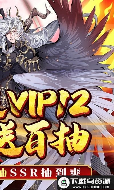 破晓奇兵bt版最新版截图3