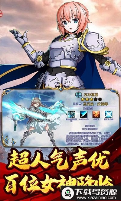 破晓奇兵bt版最新版截图4