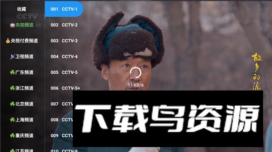 晨瑞电视蜂蜜版apk最新版最新版截图2