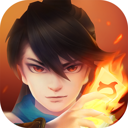 新仙魔九界官方正版下载