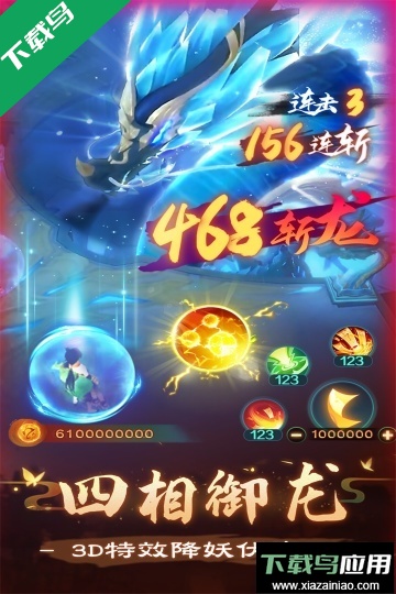 新仙魔九界官方正版下载最新版截图2