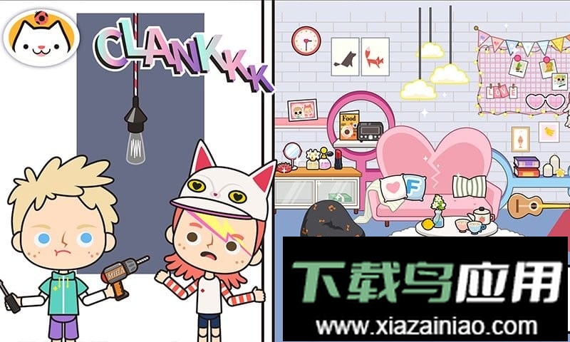 米加小镇公寓完整版最新版截图2