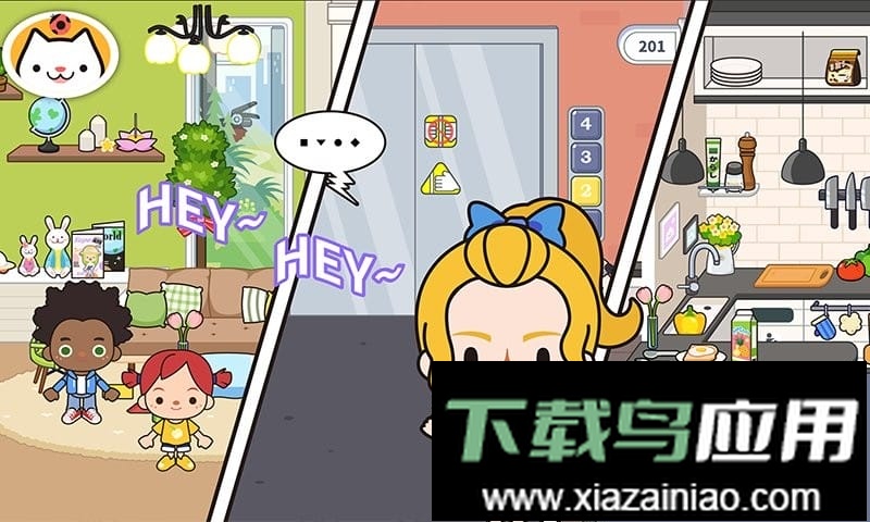 米加小镇公寓完整版最新版截图3