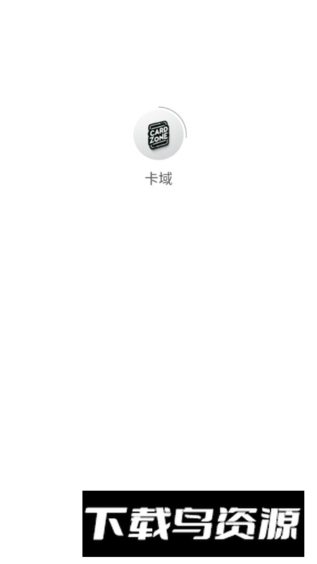 卡域卡牌交易app安卓版最新版截图1