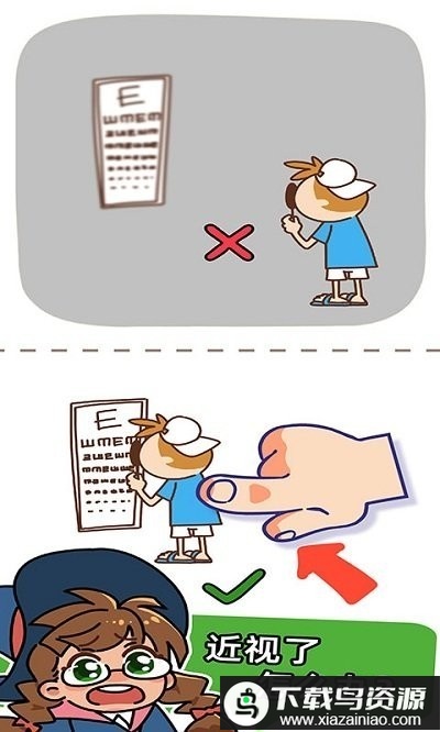 脑洞解谜和侦探最新版最新版截图3