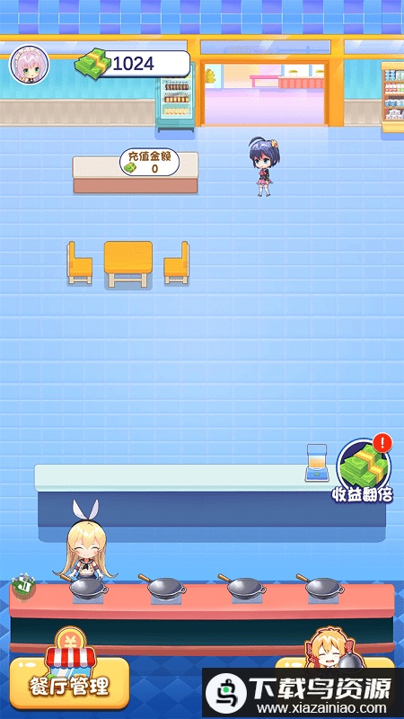 厨神小当家游戏最新版截图3