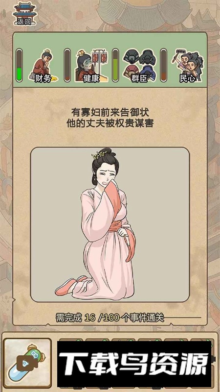 生存百分百手游官方正版最新版截图1